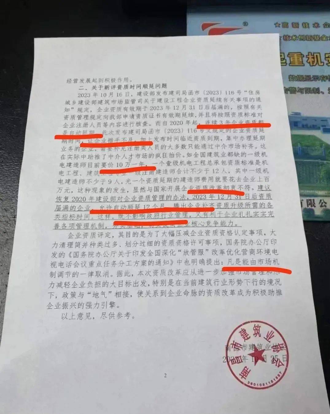 |凯发娱乐登录首页备用登录挂证查不下去的主要原因