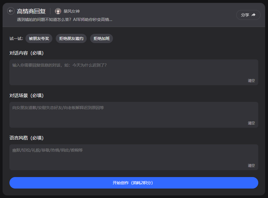 最高法发布典型案例明确彩礼纠纷法律适用：这些情况会被认定为借